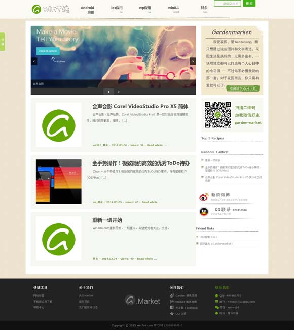 118图库118论坛网址之家i新一代8图库 让老戏曲觅得更多新知音